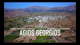 AGIOS GEORGIOS 4K Drone CRETE GREECE Άγιος Γεώργιος Λασιθίου Κρήτη