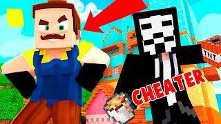 CHEATER VA QO'SHNISI 4 / MINECRAFT / PREMYERA