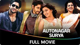 Autonagar Surya - Hindi Dubbed Full Movie - Naga Chaitanya, Samantha, Brahmanandam