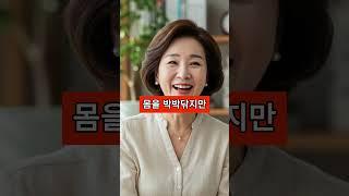 샤워할 때 꼭 씻으세요!! 몸 냄새 싹 사라집니다