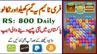 Bitcoin Blocks Earning game | Bitcoin Blocks Cash Out - payment proof - Bitcoin Blocks Withdraw