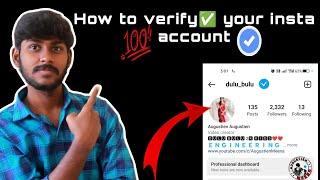 How to verify your instagram account in 1000 followers | Easy tricks | Augustien Meena