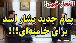 باور نمی‌کنید چه کسی برای خامنه‌ای پیام هشدار آمیز فرستاده!