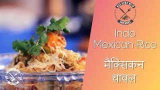 How To Make Tasty Indo Mexican Rice With Leftover Rice || Pranav Joshi || Rice Repice || Fusion Food