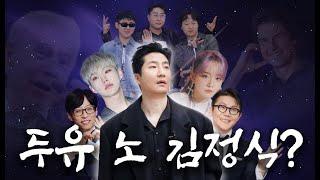 컷(던 것) 온다..