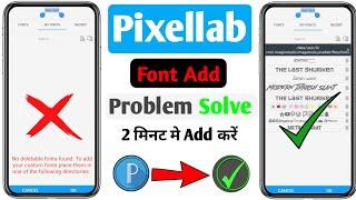 Pixellab Me Font Kaise Add Kare || How To Add Fonts In Pixellab 2025