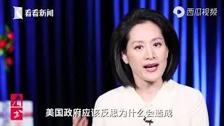 看·书丨《美国真相》：民众、政府和市场势力的失衡与再平衡