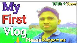 My First Vlog  II @Active Rahul My first vlog viral trick