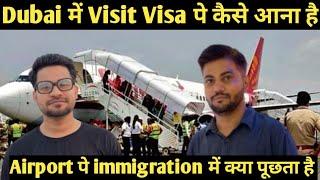 Dubai में Visit Visa पे कैसे आना है || Dubai visit visa price @ahmeddubaivlogs