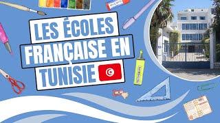 Les écoles Françaises en Tunisie : Avantages et Inconvénients | La hijra - Expat