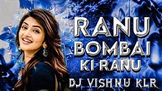 RANU BOMBAI KI RANU NEW FOLK DJ VISHNU KALLUR #trending #dj #newfolksongs2023telugudj #2025