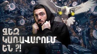 Տոտալիտարիզմ - Vsoputuyn