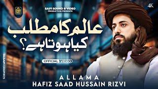 What If Saad Hussain Rizvi's Bayan Changes Your Life Forever?