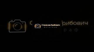Фотограф Станіслав Грибович та студенти ІФНМУ #shorts