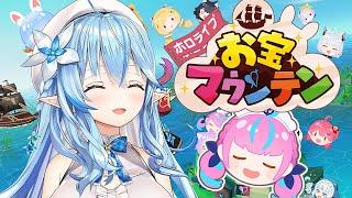 【お宝マウンテン】あくたん出すぞ！！！！【 雪花ラミィ /ホロライブ】