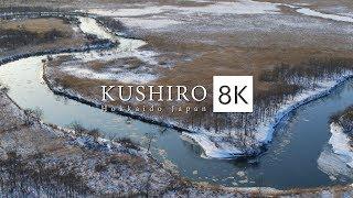 KUSHIRO Hokkaido Japan in 8K HDR - 釧路 [winter ver.]