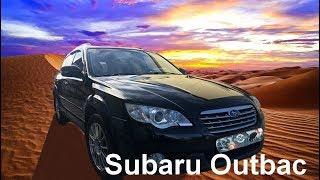 Недостатки Субару Аутбек. Обзор Subaru Outback. #subaruoutback #субаруаутбек