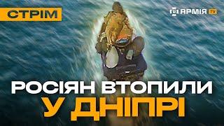 ЕКСКЛЮЗИВ ІЗ ЧАСОВОГО ЯРУ, УКРАЇНСЬКИЙ САПЕР ЗНЕШКОДЖУЄ РОСІЙСЬКУ БОМБУ: стрім з прифронтового міста