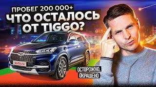 СПЕЦВЫПУСК ЧЕЛЯБИНСК: вторичка. Chery с пробегом, BMW X4, Skoda с секретом!