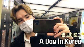 Sam's VLOG "A Day in Korea"