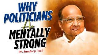 This is how politicians think. | Sharad Pawar. | Dr.Sandeep Patil.