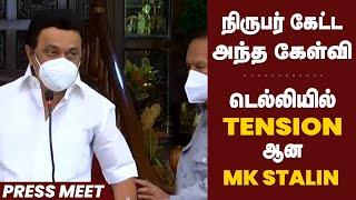 MK Stalin Meets PM Modi In Delhi | NEET 2021 Latest News