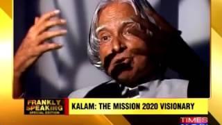 Vision India 2020 : Former Indian President Dr. APJ Abdul Kalam Mission