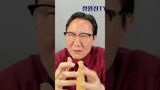 "앞으로 더 큰 게 옵니다"  #주식시장 #코스피 #코스닥 #외국인투자자 #공매도 #상호관세