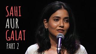 Sahi Aur Galat (Part 2) - Sainee Raj ft Tanmay | UnErase Poetry