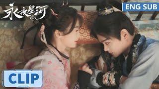 EP15 Clip 同床共枕！妙妙失眠寻子期，子期害羞得不敢直视【永夜星河 Love Game in Eastern Fantasy】