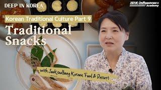 [Deep in Korea Part9] Traditional Snacks with Sookseolbang 숙설방님과 함께하는 한국 전통문화 전통간식 편