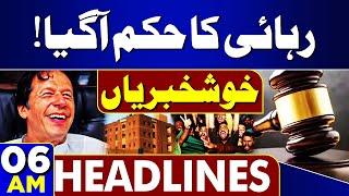 Good News For PTI | Karachi Protest Update | Imran Khan Released? | 06AM Headlines | Ali Amin | SC