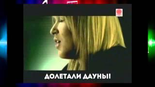 Послышалось №1