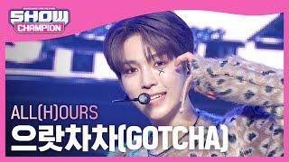 올아워즈(ALL(H)OURS) - 으랏차차(GOTCHA) l Show Champion l EP.503 l 240131