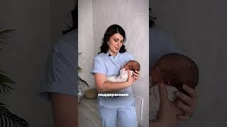 Поза столбиком и для чего она нужна?