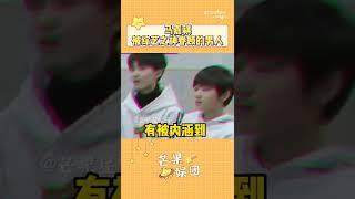 #tnt时代少年团 #马嘉祺 被综艺之神眷顾的男人搬运视频～