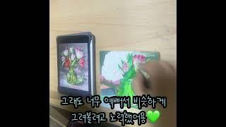 #제이뮤 #그림그리기 #art #드로잉 #drawing #jaymu #제이뮤드로잉 #봄꽃 #꽃그리기 #오일파스텔드로잉 #oilpastel #painting #그림숏츠