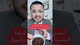 السحر الاسود حلال مش حرام