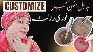 Parlour Like Whitening Facial at Home|#SecretGlowingWhiteningRepairingFacial|| #پالر کی چھٹی