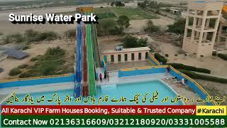 Sunrise Water Park & Farm Houses Karachi Full Drone Re-View سن رائز واٹر پارک اینڈ فارم ہاؤسز کراچی