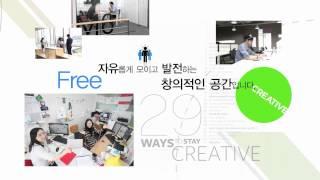 [경기문화창조허브] 문화콘텐츠로 청년창업을 융합하라!