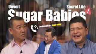 [ENG SUBS] 狮城甜心宝贝：同情多过爱 | Sugar Babies in Singapore: Love, Pity or Business?