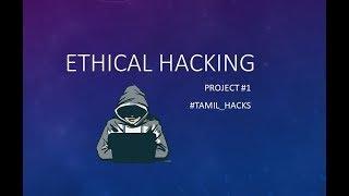 Learn Ethical Hacking in Tamil | Complete Course | Project#1