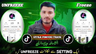 New update: Tiktok Unfreeze Kaise kare 2025 | How To Unfreeze TikTok Account | SM Educated