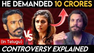 Nayanthara vs Dhanush Controversy || Explained || Poolachokka || Netflix || Telugu