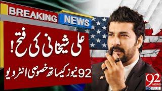 Ali Sheikhani Victory in U.S. Elections | Exclusive Interview with 92 News | Breaking News