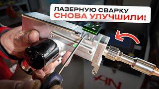 Лазерная сварка по цене Mig / 5в1 Аппарат лазерной сварки Refal 1500w #сварка #laserwelding