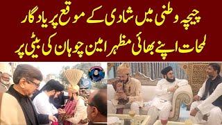 Allama Nasir Madni Royal Welcome at Wedding