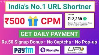 Best Url Shortner To Make Money | Best Link Shortener 2023 | Daily Payment | Shareus Alternative