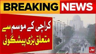 Karachi Latest Weather Forecast | Updates Today | Breaking News